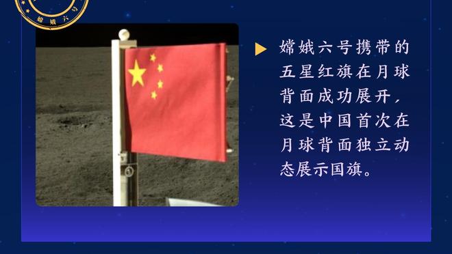 开云app官网入口电脑版下载截图4